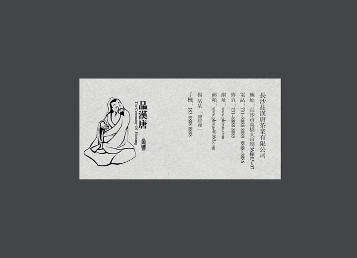让包装成为品牌代言人——石台县包装设计公司建立深度认知的五大关键步骤